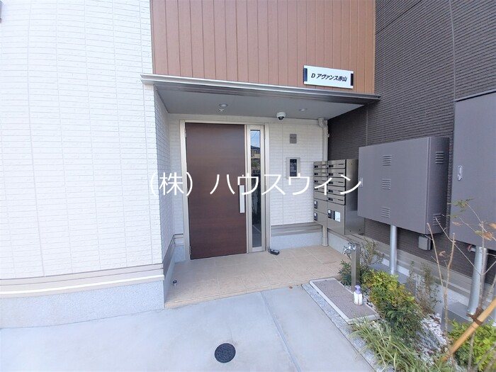 Dアヴァンス赤山町 その他3
