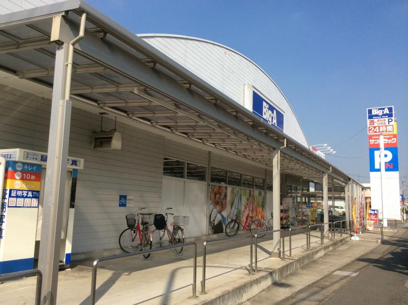 Dアヴァンス赤山町 周辺画像9