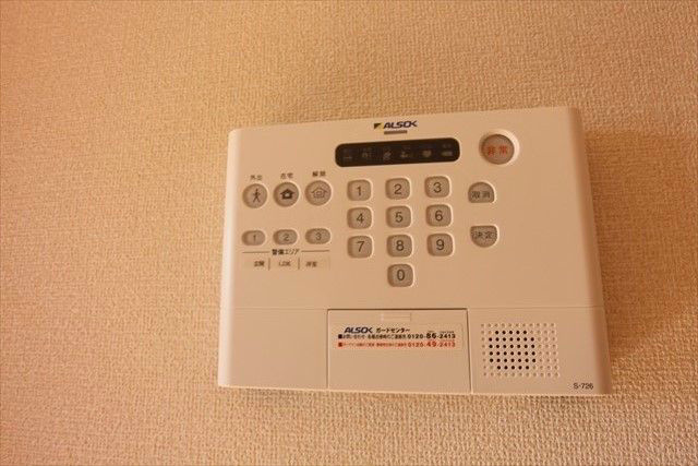 レーヴ その他9
