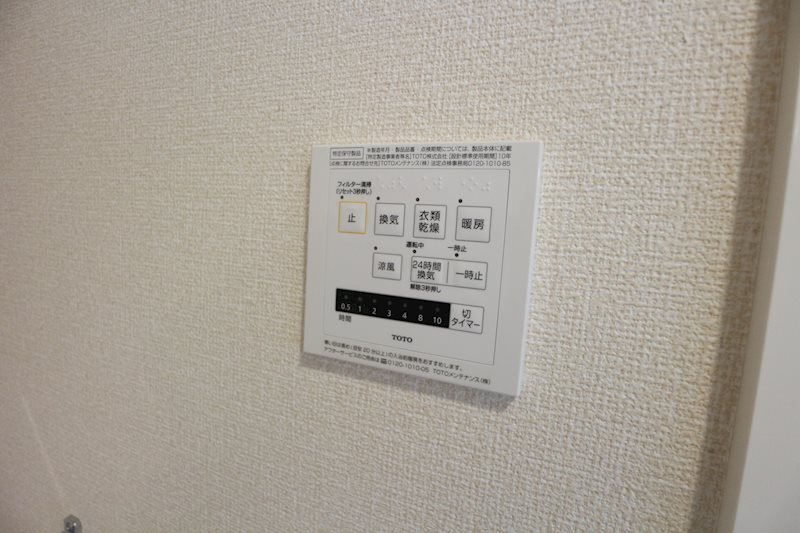 ロイジェントパークスレイクタウンⅡ　F その他18