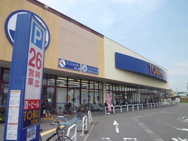メゾンイロンデール 周辺画像2