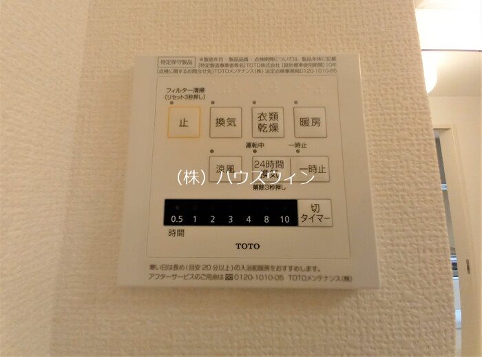 キャンベル その他8
