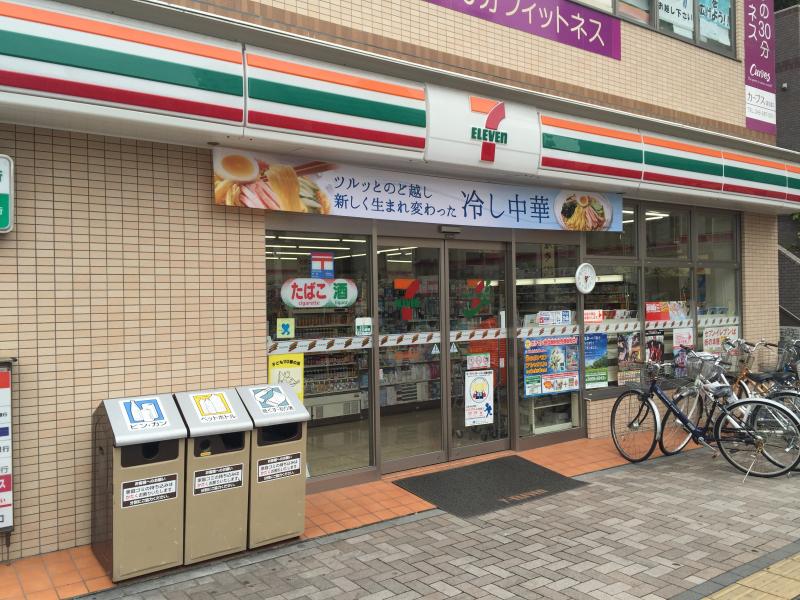 キングハウス 周辺画像2