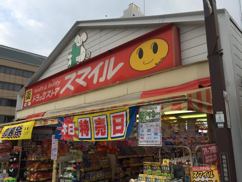 ロイジェントパークス草加手代　C 周辺画像2