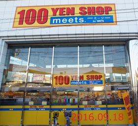 Kolet越谷大里 周辺画像9