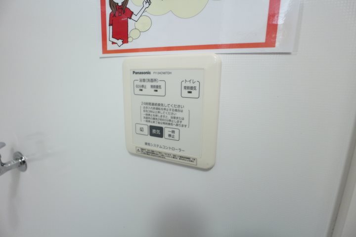 GRACE　SQUARE その他21