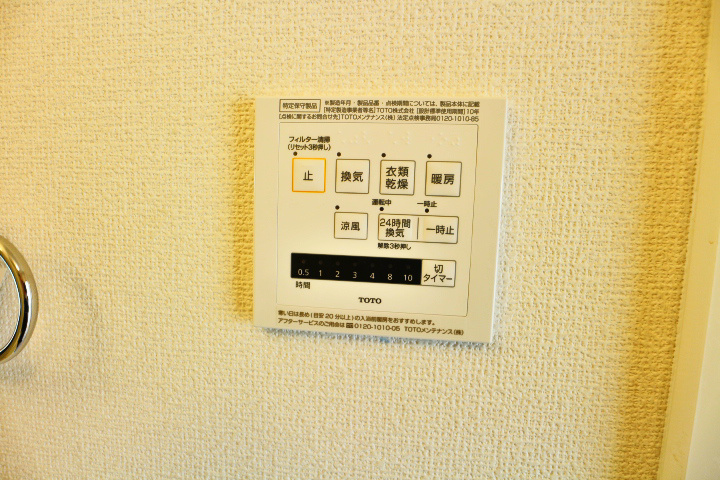 ミリューⅠ その他28