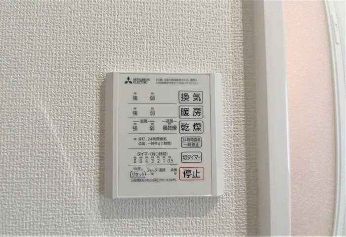 Ｄアヴァンス千間台東　Ａ棟 その他8