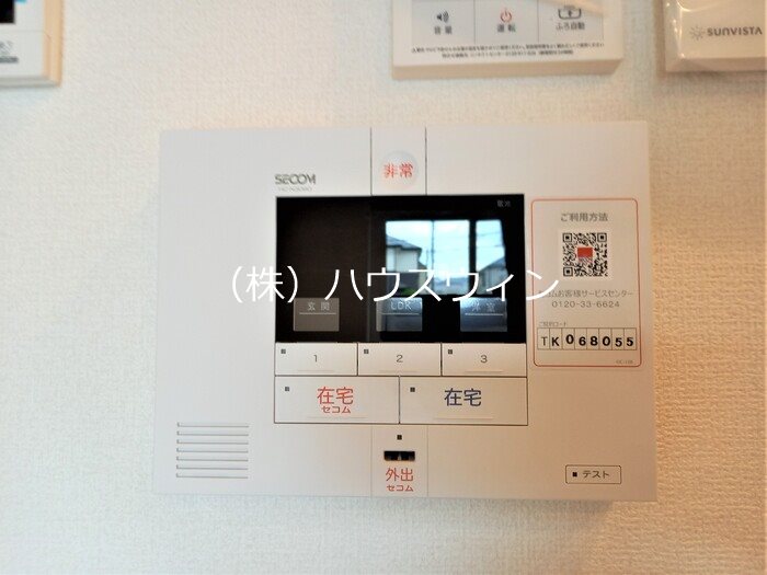 プランドール蒲生南町Ⅱ その他7