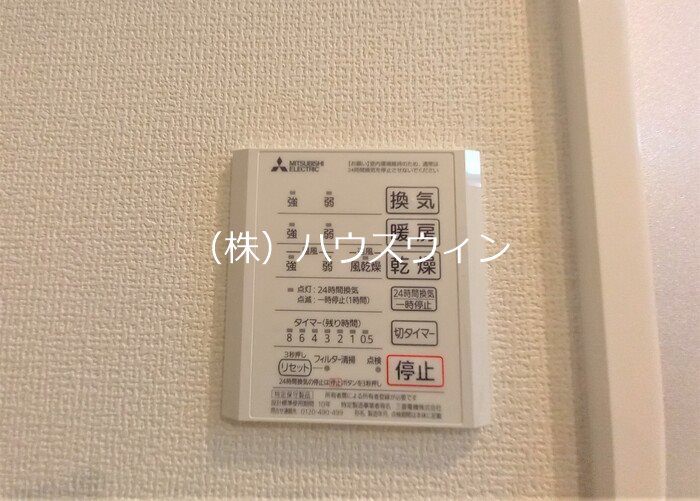 プランドール蒲生南町Ⅱ その他8