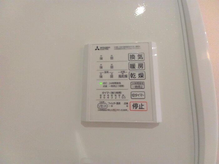 Ｄアヴァンス千間台東　Ｂ棟 その他8