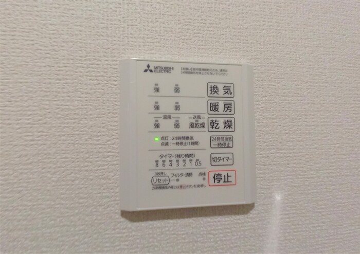 Ｄアヴァンス千間台東　Ｂ棟 その他8