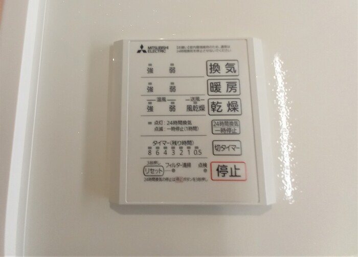 Ｄアヴァンス千間台東　Ａ棟 その他7