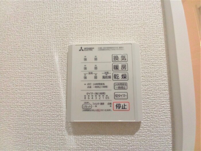 Ｄアヴァンス千間台東　Ａ棟 その他9