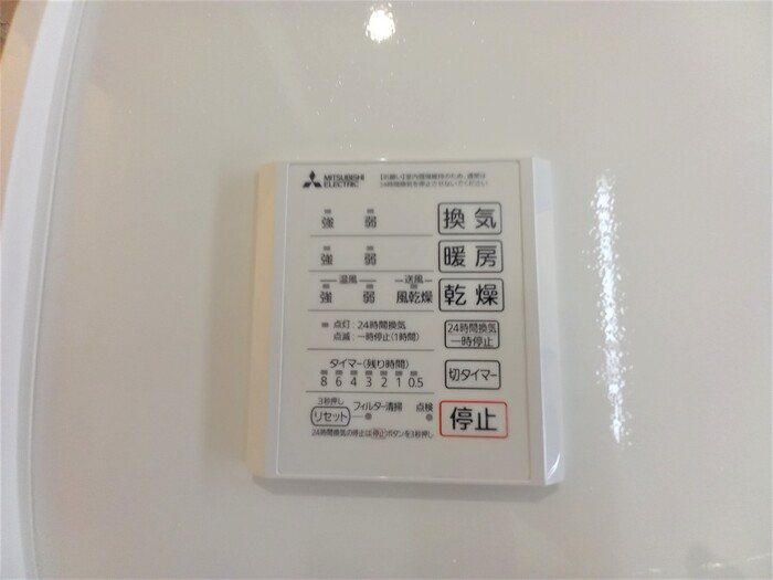 Ｄアヴァンス千間台東　Ａ棟 その他7