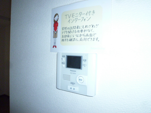 ウエストエーデル その他7