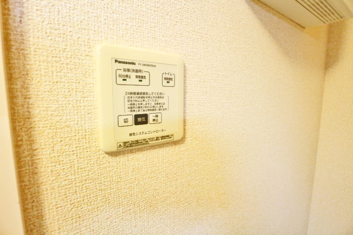 ボスコ その他23