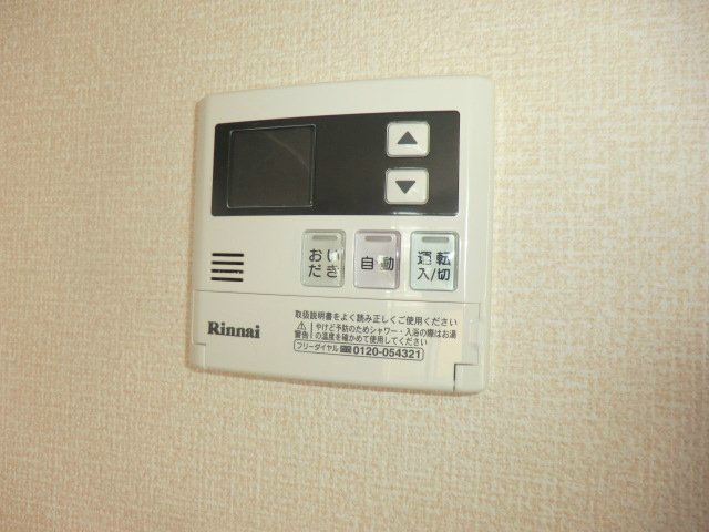 イルソーレ吉川美南　ポルポラ その他2