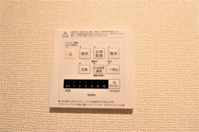 アーサー その他8