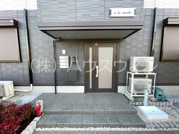 a la mode その他8