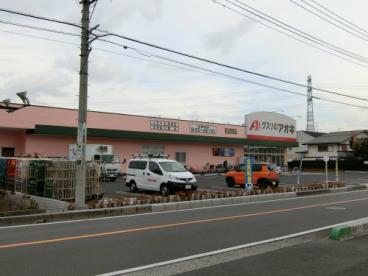 ジーメゾン春日部栄町 周辺画像2