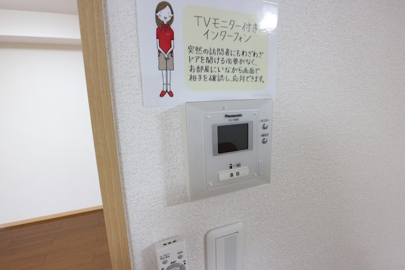 エターナヴィレッジ　B その他18