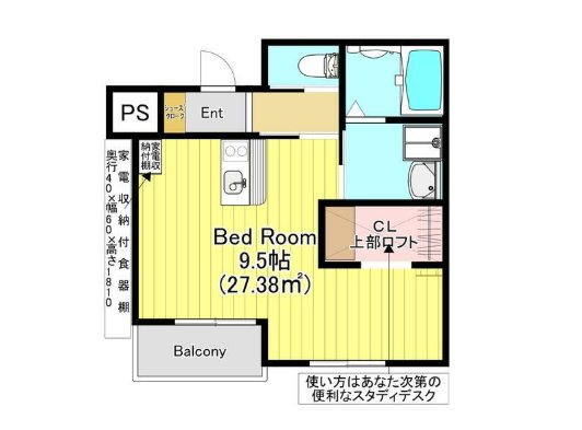 R越谷レジデンス 間取り図