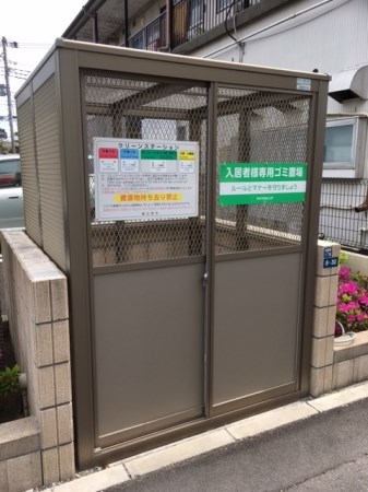 ロイヤルパレス　Ⅱ番館 その他5