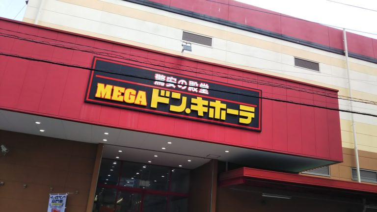 シュティーレ　マツバラ 周辺画像1