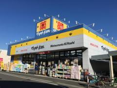 （仮称）埼玉県越谷市南越谷5丁目新築計画 周辺画像2