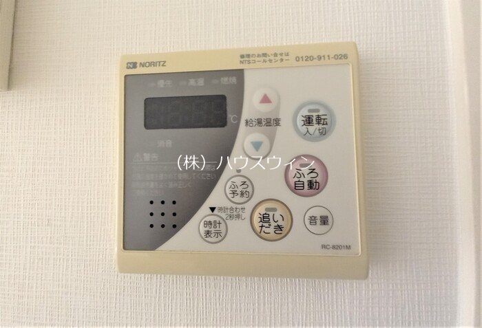 その他6
