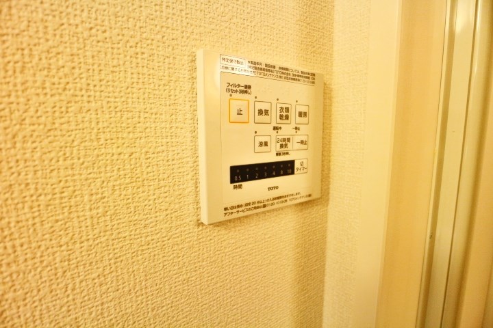 ミリューⅡ その他19
