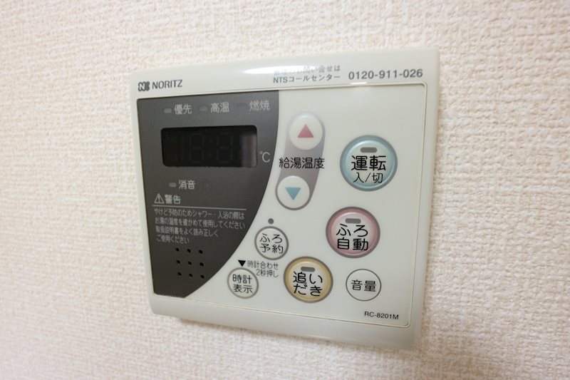 エスペランサ その他10