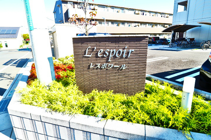 レスポワール　B その他6