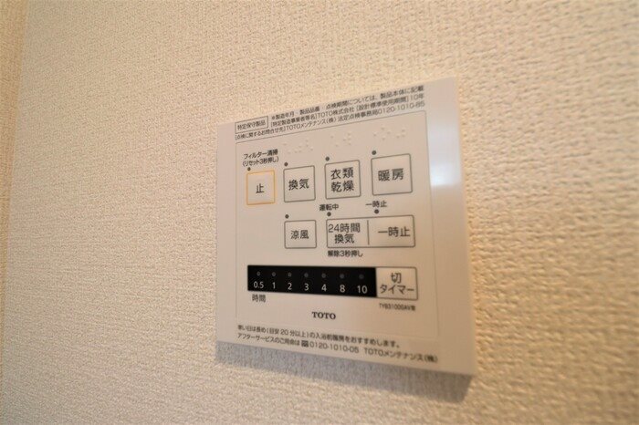 Tスクエア越ヶ谷 その他5