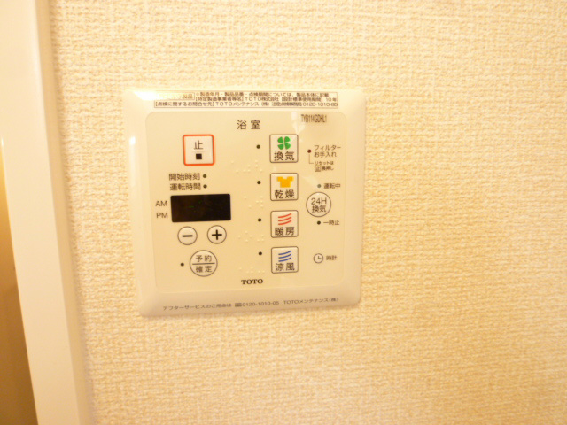 ガーデンソレイユ その他5