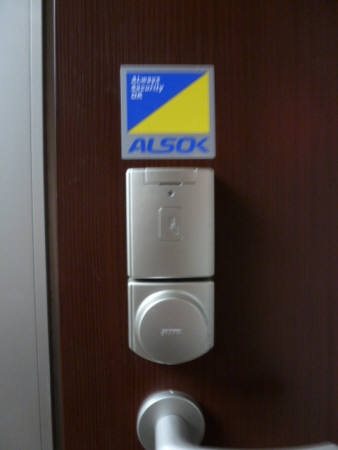 ラ・フォンテ嵯峨 リビング
