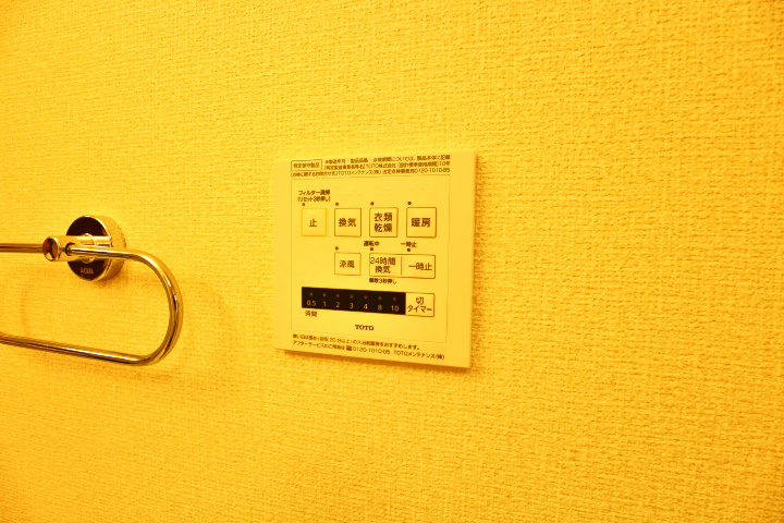 フォレストキャッスル その他24