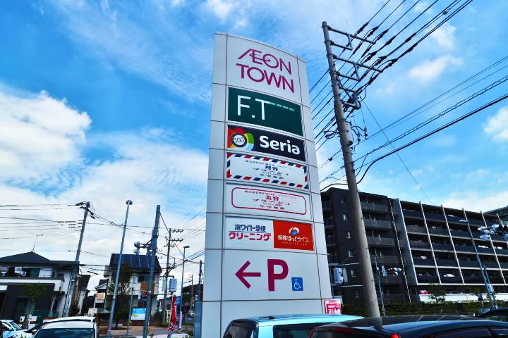 フォレストキャッスル 周辺画像5