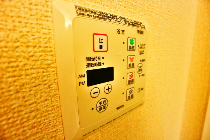 ホープライトA その他15