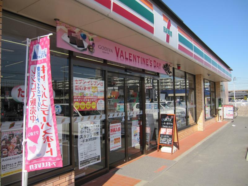 メルヴェーユ 周辺画像8