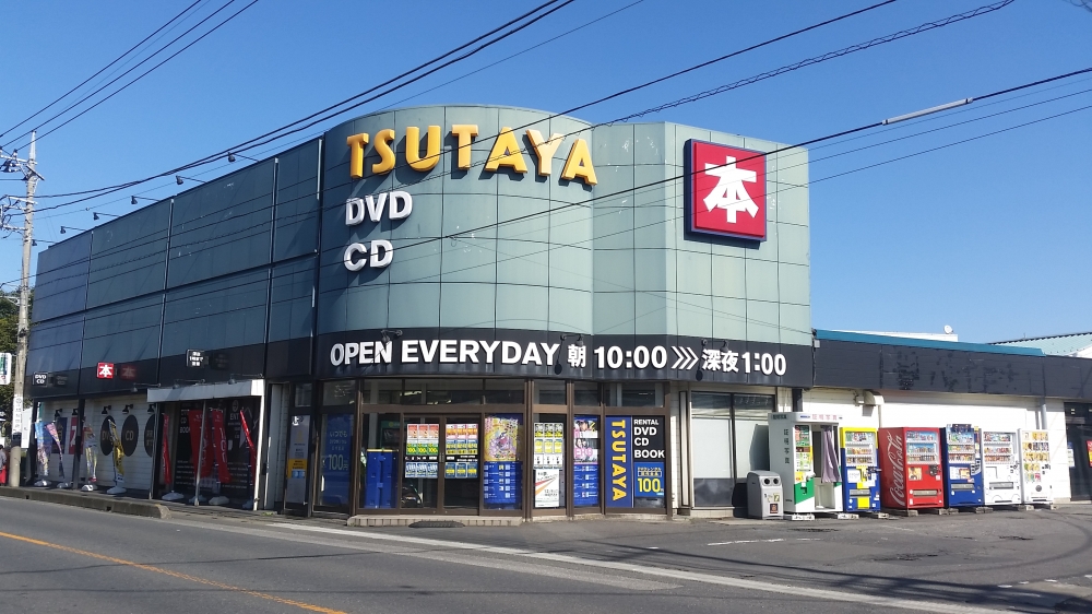 ジーメゾン春日部ウェスト 周辺画像5