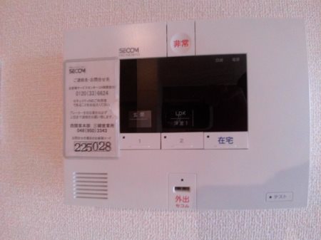 イルソーレ吉川美南　ロッソ その他5