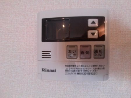 イルソーレ吉川美南　ロッソ その他14