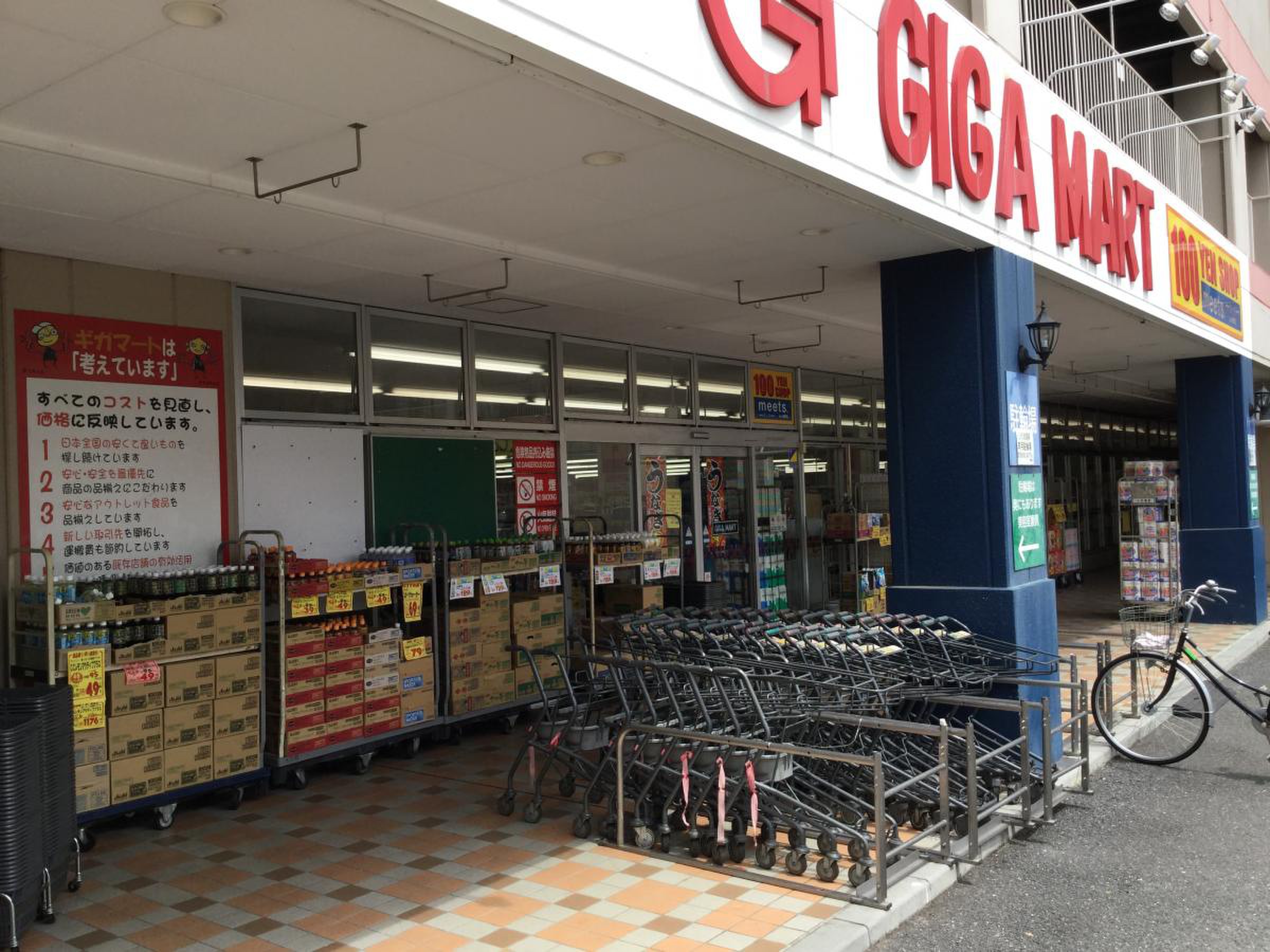 KEIAI　RESIDENCE　北越谷 周辺画像3