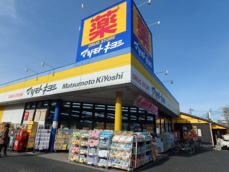 エクセル赤山町 周辺画像1