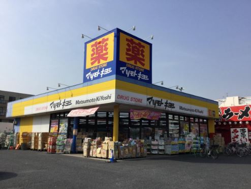 Dアヴァンス東柳田町 周辺画像6