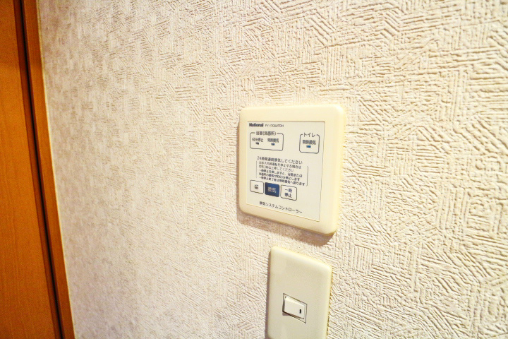 サンライズ蒲生 その他15