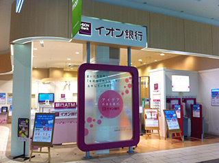 サニーハウス　A 周辺画像7