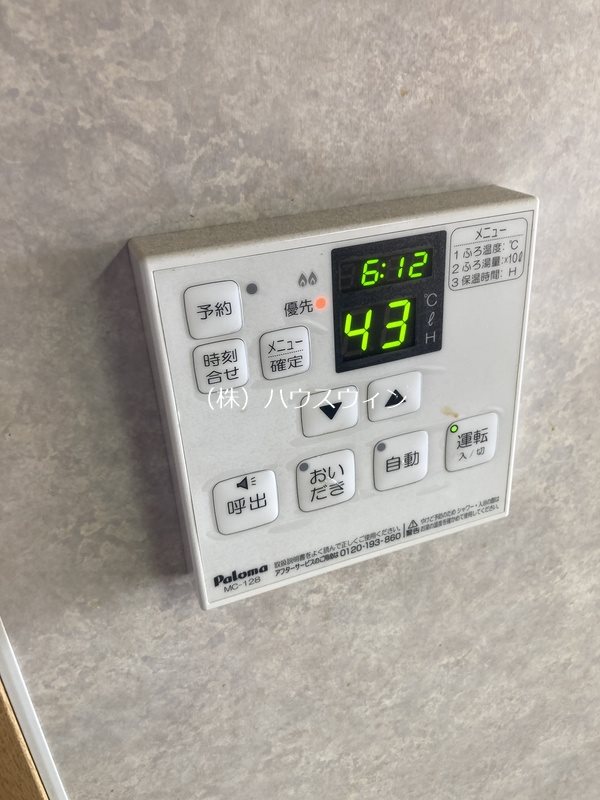 スターブルマンション春日部 その他6